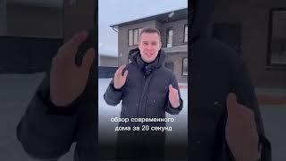 Дом в 15 минутах езды от Казани за 29 900₽/месяц