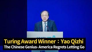 Turing Award winner and computer scientist Yao Qizhi to China has sparked widespread discussion.