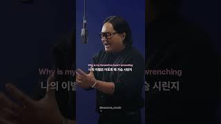 요즘 이노래에 운다.. 조째즈의 모르시나요 #shorts #playlist #live