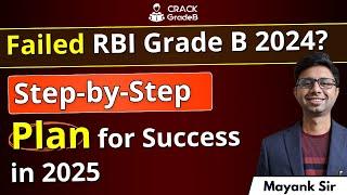 Step-by-Step Plan for RBI Grade B 2025