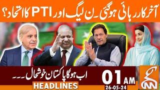 Deal Between PTI and PMLN | News Headlines | 01 AM | 26 May 2024 | GNN