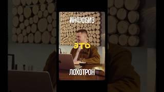 Как создать лучший онлайн курс? Разобрали на подкасте в канале #онлайнкурс #инфобизнес #подкаст