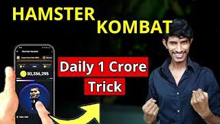 Hamster Kombat: Trick To Earn 1 Crore Coins Daily  Price Prediction & Listing Conformation 