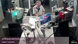 Прямая трансляция радиостанции "Серебряный Дождь"