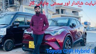 Toyota CHR Hybrid G 2018 Detail Review | Spec's & Price