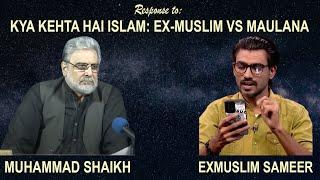 Response to: Kya Kehta Hai Islam: Ex-Muslim Sameer vs Maulana by Muhammad Shaikh