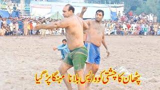 Best Kabaddi Raids | Shafiq #Chishti Vs Akhtar Pathan | Today Special Kabaddi Match | Kabaddi 2021