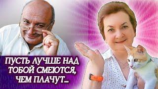 «Пусть лучше над тобой смеются, чем плачут». Лучшие афоризмы Михаила Жванецкого