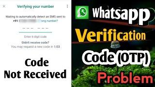 Whatsapp Verification Code Problem Tamil | Whatsapp Verification Code Not Received | TAMI REK