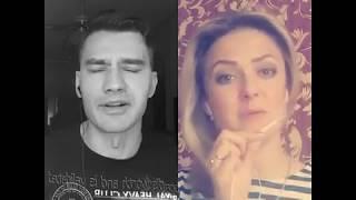Antituh + Илона - Я прошу тебя простить  #smule #смуле