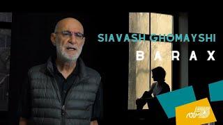 SIAVASH GHOMAYSHI | BARAX | 4K OFFICIAL VIDEO | سیاوش قمیشی | برعکس