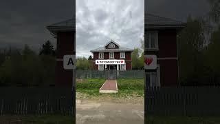ТАКОВ ПУТЬ #стройка #строительстводома #построитьдом #полистиролбетон #загородныйдом #строительство