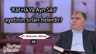 ‘Kâf Hâ Yâ Ayn Sâd’ ayetinin sırları nelerdir? | On Dokuzuncu Mektup - 15 | Abdullah Aymaz