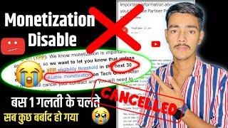 हमारा Youtube Monetization $ Disable  कर दिया 2024|Youtube Channel Demonetizatize Kaise Hota Hai