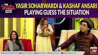 Yasir Soharwardi & Kashaf Ansari Playing Guess The Situation | Insta Show With Mathira