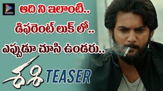 Sasi Movie Teaser | Aadi, Surbhi Puranik | Arun Chiluveru | Srinivas Naidu Nadikatla