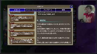 WOTV JP  News: Producer Letter Says Its Time For Stones