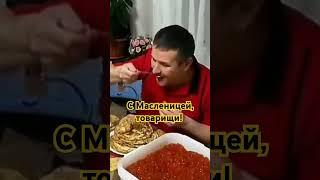 ЖИТЬ ХОРОШО, А ХОРОШО ЖИТЬ - ЕЩЕ ЛУЧШЕ #shorts