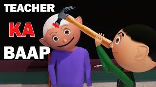 TEACHER KA BAAP | CS Bisht Vines | Comedy Video | School Classroom Jokes