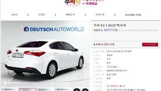 400만원 K3 가능해 010 4002 1954  http://www.수입차싸게사기.com