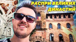 A medieval castle still inhabited by 721 people! Italian travel vlog. Russian vlog in Russian.