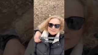 Как создать счастливые отношения #психология #отношения #психологияотношений #psychology #счастье