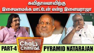 மணிரத்னம் நமக்கு படம் பண்ண மாட்டார் என்ற பாலச்சந்தர்- CHAI WITH CHITHRA | Pyramid Natarajan | Part-4