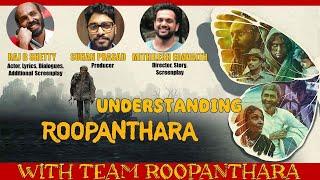 Understanding Roopanthara | Raj B Shetty | Mithilesh Edavalath | Suhan Prasad #roopanthara