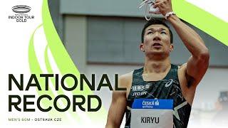 's Kiryu breaks 60m national record | World Indoor Tour 2024