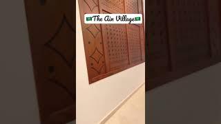 The Ain Village | AlBaha