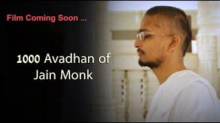 Jain Monk Memory Wonder 1000 Avadhan Trailer | Shri Ajitchandra Sagarji Maharaj