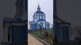 Спаси Господи 