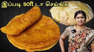 இந்த டிப்ஸ் follow பண்ணா போளி ரொம்ப Soft aa!! வரும் | Tips for Paruppu Poli Recipe in Tamil | Boli