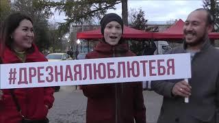 День города Дрезна