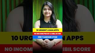 50,000 Ka Urgent Loan Kaise le? 50,000 Urgent Loan App | Instant Loan App | Emergency Loan App 2025