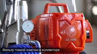 Обзор ASpro 5000 безвоздушного распылителя для огнезащитной краски от ASpro®