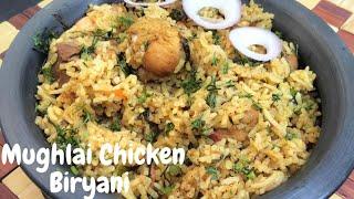 Mughlai Chicken Biryani | Mughal chicken Biryani | ಮೊಘಲ್ ಚಿಕನ್ ಬಿರಿಯಾನಿ ಮಾಡುವ ವಿಧಾನ |