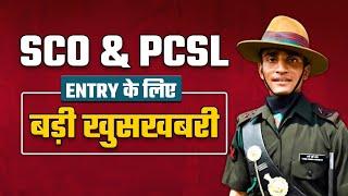 SCO & PCSL Entry के लिए बड़ी खुशखबरी | No Screening Test in SSB | Best SSB Coaching in Allahabad