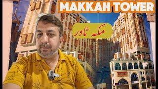 Makkah Tower | Makkah Tower Hotel | what inside in Makkah Tower?