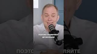Как управлять командой? #руководитель #команда #бизнес