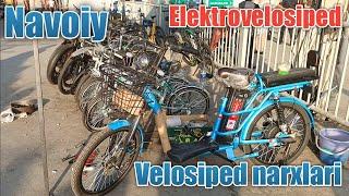 Velosiped narxlari elektrovelosiped va oddiylaridan (NAVOIY)Yangi bozor