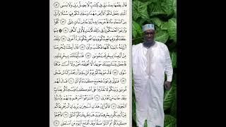 OUSTAZ TAIBOU BAH - Tafsir Coran Sourate Ta-Ha (4/10)