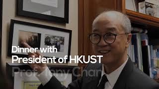 Dinner with Prof. Tony Chan, President of HKUST