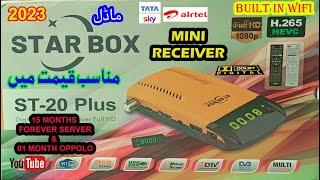 StarBox ST-20 Plus unboxing | kum qeemat main | Built-in WiFi | New Model 2023 Mini Receiver