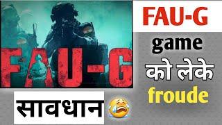 FAUG Game Release Date On Play Store ?| FAU-G Launch Date | FAUG Gameplay | Download FAUG vs PUBG|