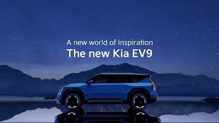 Kia India | A new world of Inspiration | The Kia EV9