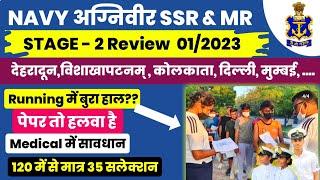 Navy ssr/mr stage 2 review,Navy ssr/mr stage 2 review today,Navy ssr stage 2 review Dehradun/Kolkata