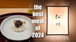 2024 최고의 맛