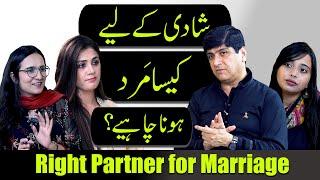 Shadi k leay kesa Mard hona Chaheay | Right Partner for Marriage | Dr Imran Yousuf