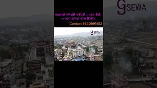 Kathmandu Gokarna Nayapaty Jagga Bikrima #gharjaggakathmandu #realestate #gharjagga